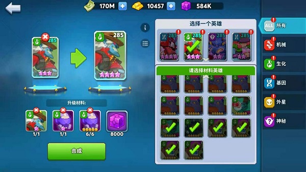 不休战队app最新版