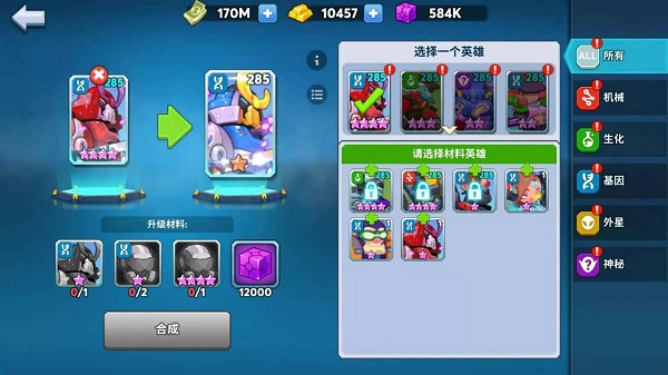 不休战队app最新版