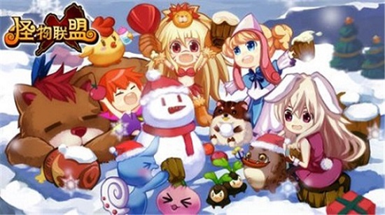 怪物x联盟下载最新版