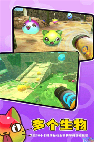 史莱姆牧场2手机版下载正版3