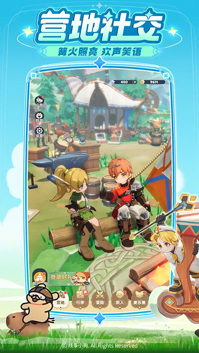 出发吧麦芬手游官方版安卓免费版