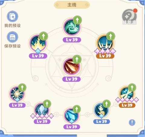 出发吧麦芬手游官方版最新版