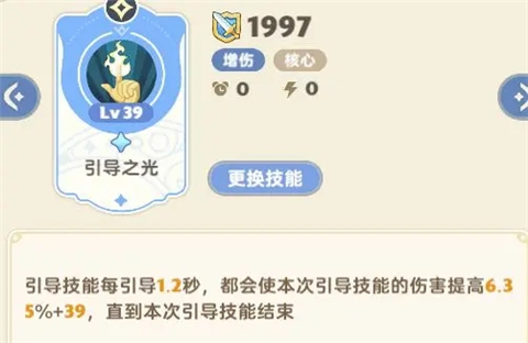 出发吧麦芬手游官方版最新版