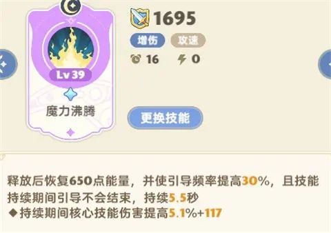 出发吧麦芬手游官方版最新版