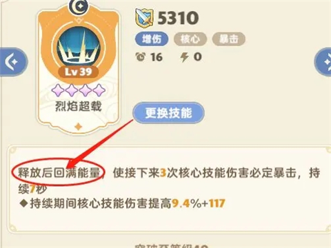 出发吧麦芬手游官方版最新版