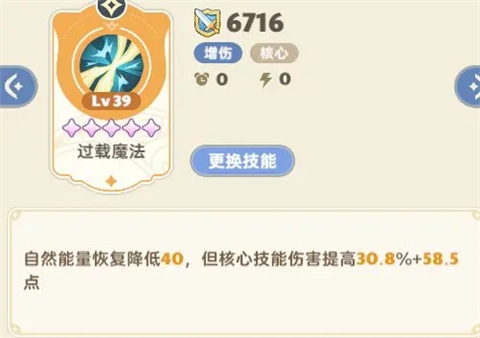 出发吧麦芬手游官方版最新版