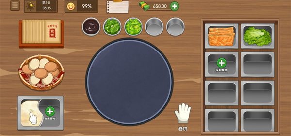 我的煎饼摊官方版安卓版