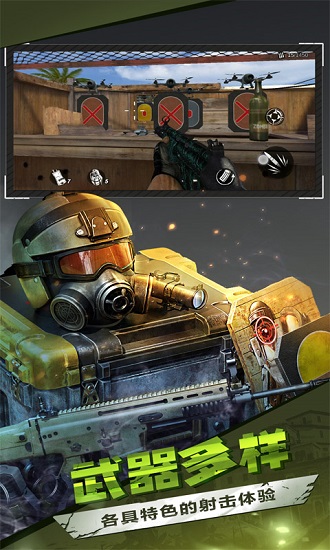 僵尸前线3d下载安装中文版