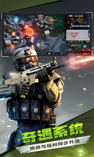 僵尸前线3d下载安装中文版3