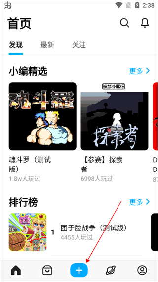 创游世界官方正版最新版