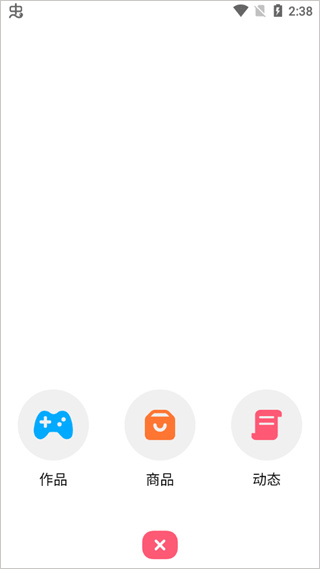 创游世界官方正版最新版