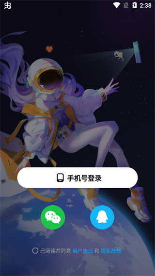 创游世界官方正版最新版