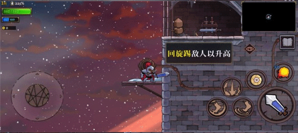 盗贼遗产2app手机版