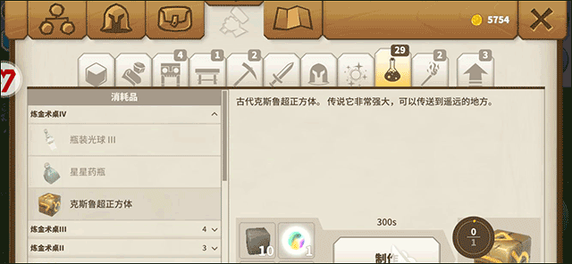 传送门骑士安卓版官方版