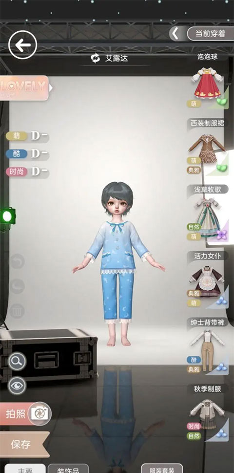 箱庭小偶官方版安卓版