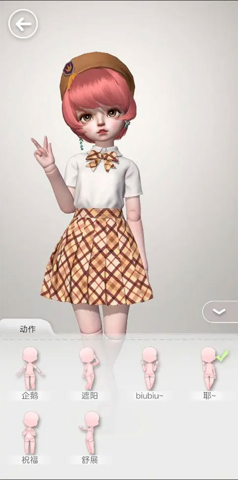 箱庭小偶官方版安卓版