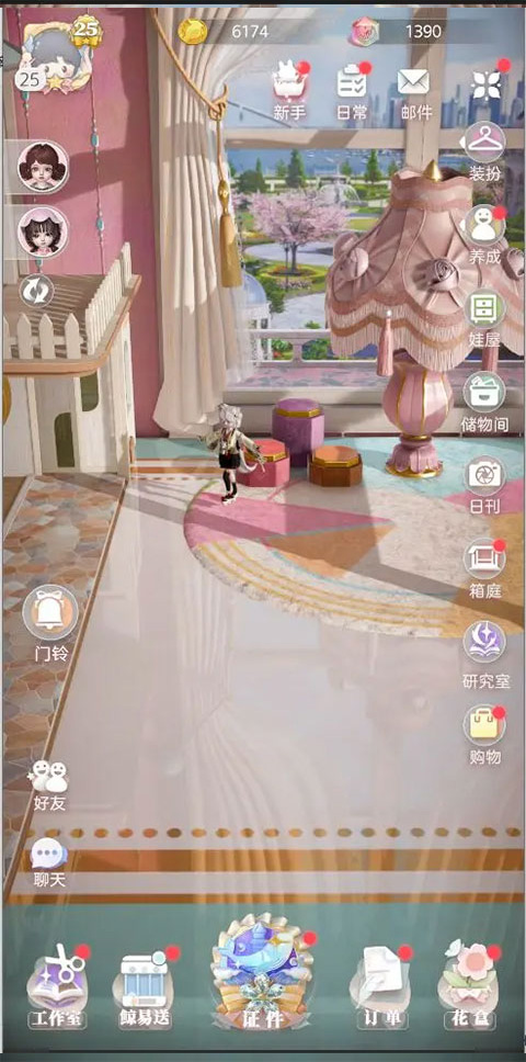 箱庭小偶官方版安卓版