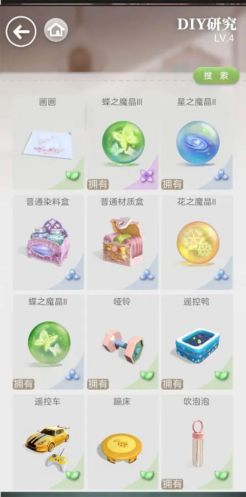 箱庭小偶官方版安卓版