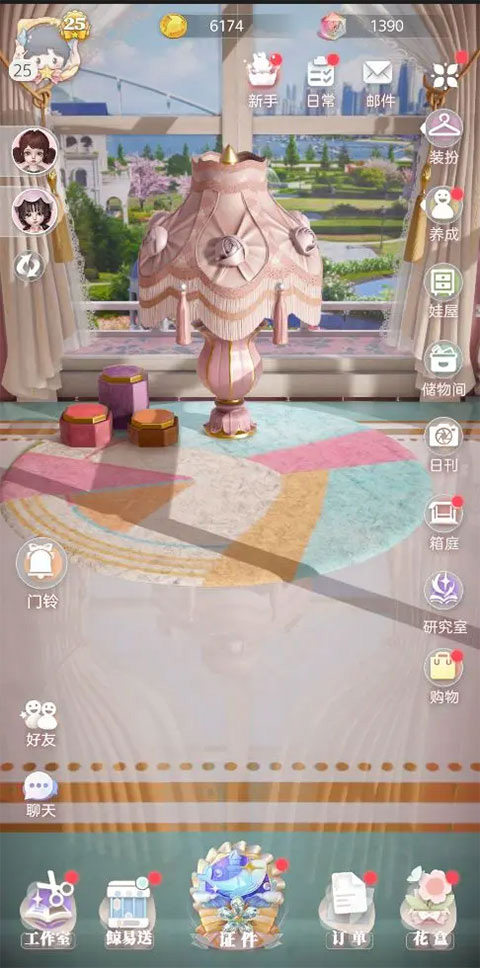 箱庭小偶官方版安卓版