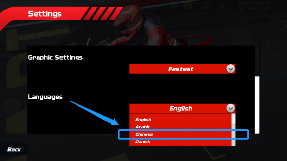 极速骑行4手机版免费版
