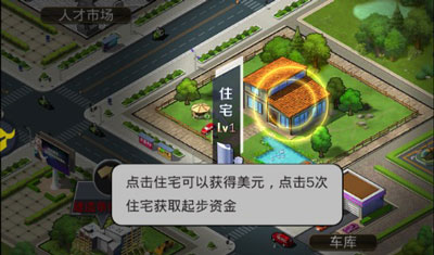 商道高手官方版最新版