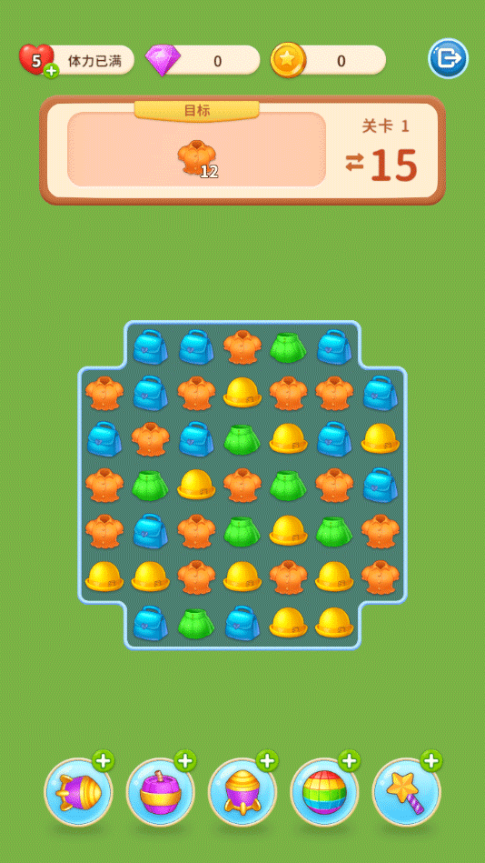 我想和你谈恋爱手游免费版免费版安卓