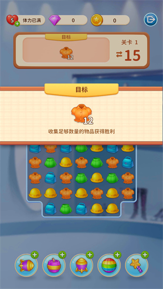 我想和你谈恋爱手游免费版最新版