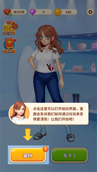 我想和你谈恋爱手游免费版最新版