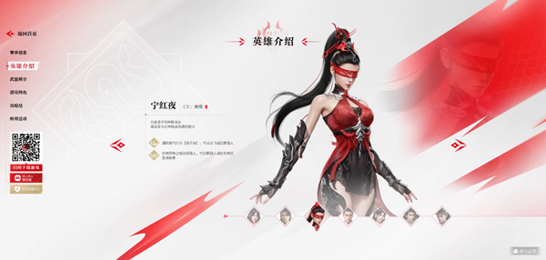 永劫无间正版官方安卓版