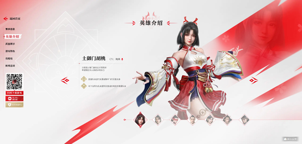 永劫无间正版官方安卓版