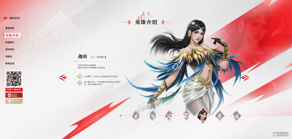 永劫无间正版官方安卓版