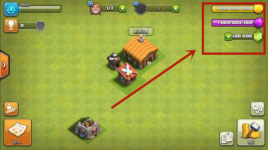 部落冲突魔改版