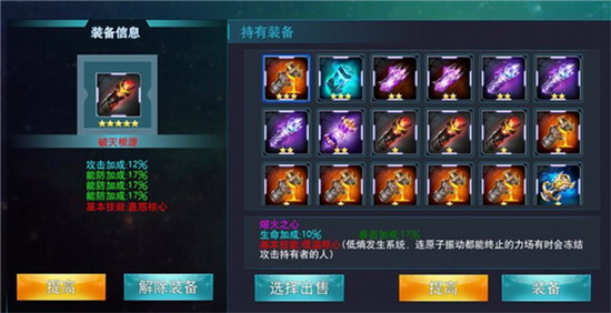 奥特曼传奇英雄内购版