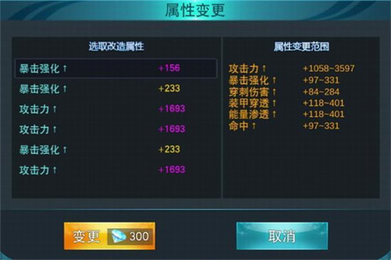 奥特曼传奇英雄内购版下载