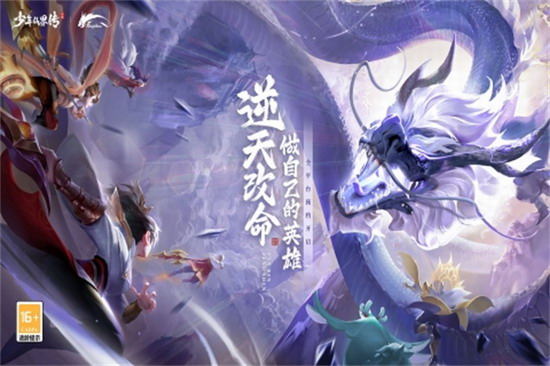 少年仙界传手游下载