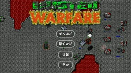 铁锈战争全汉化版下载