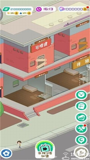房东模拟器无限绿钞下载