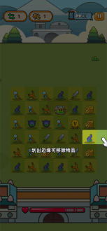 勇闯要塞app官方版