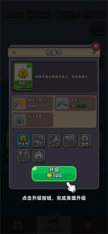 勇闯要塞app官方版