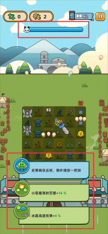 勇闯要塞app官方版