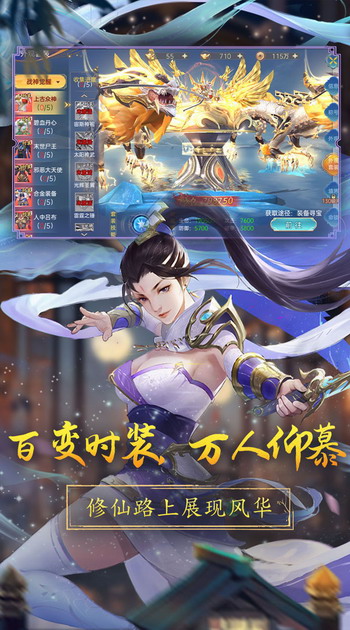 战玲珑2手游下载