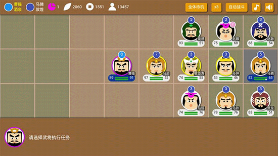 三国时代2正版下载