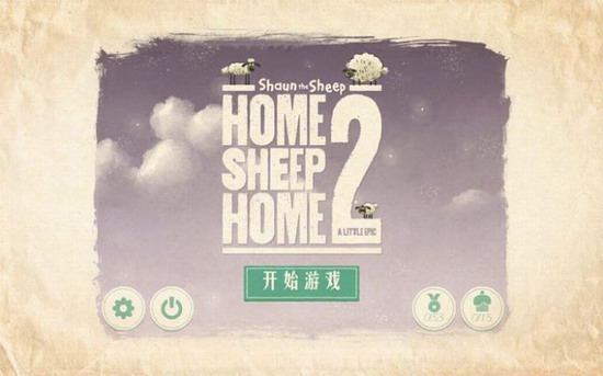 小羊肖恩手游下载