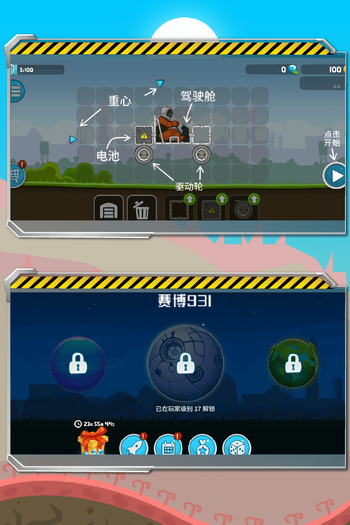 暴爽疯狂赛车无限金币下载