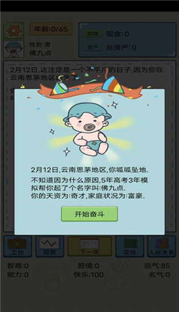 1