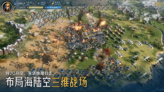 世界启元安卓下载