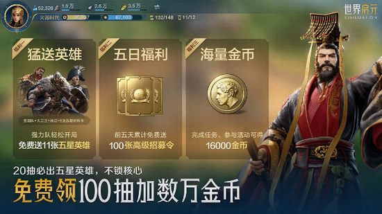 世界启元 世界启元下载官方版 世界启元下载官方版免费