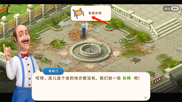 梦幻花园安卓最新版app