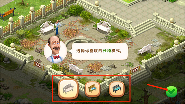 梦幻花园安卓最新版app