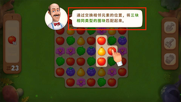 梦幻花园安卓最新版app